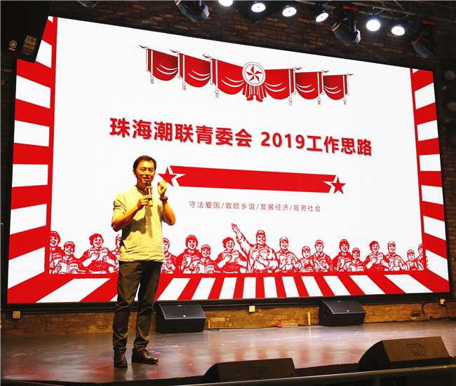 马志文执行主任阐述了青委会2019年工作思路